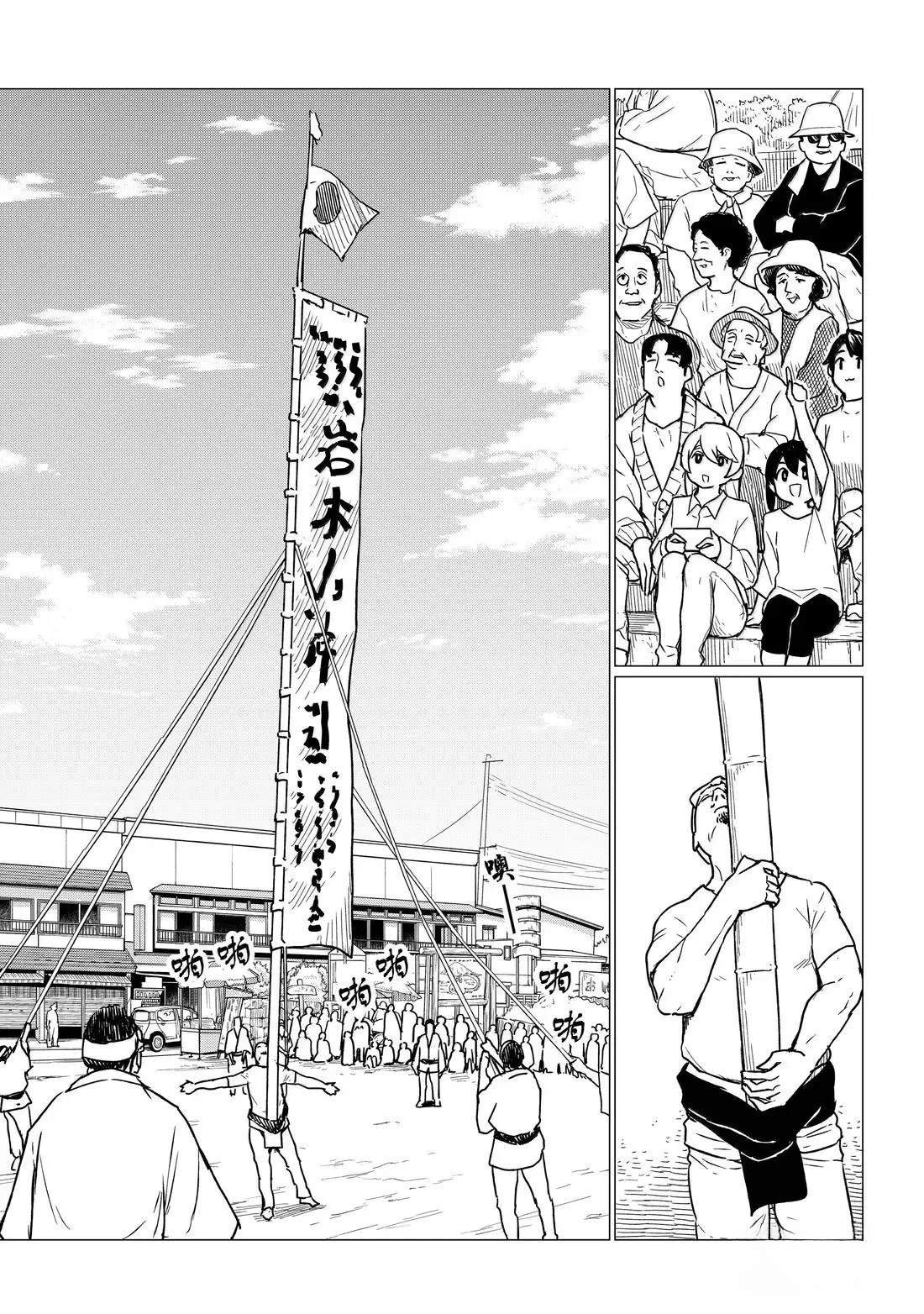 第86话