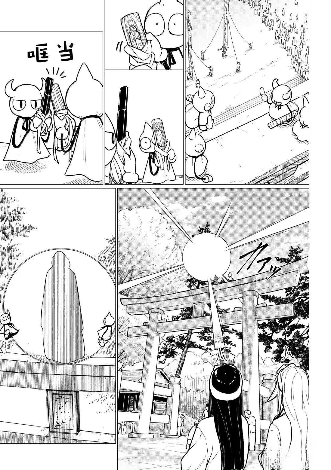 第86话