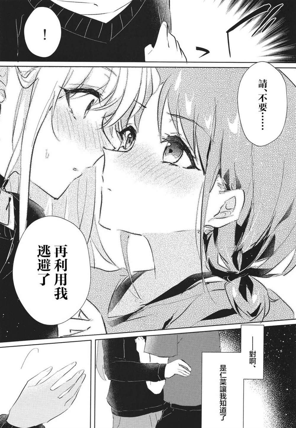 短篇