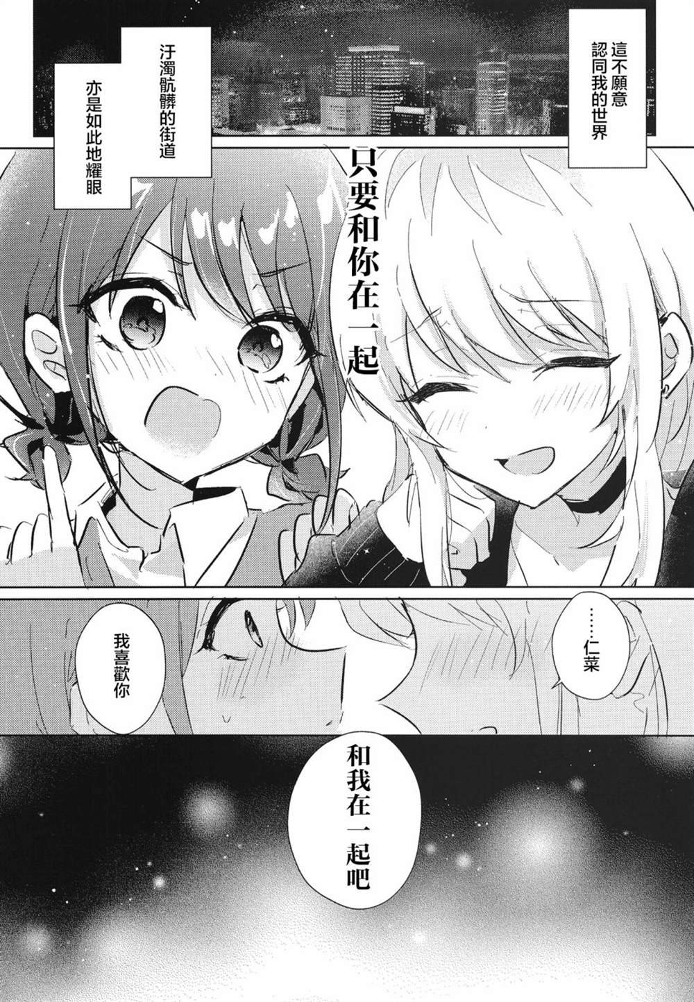 短篇