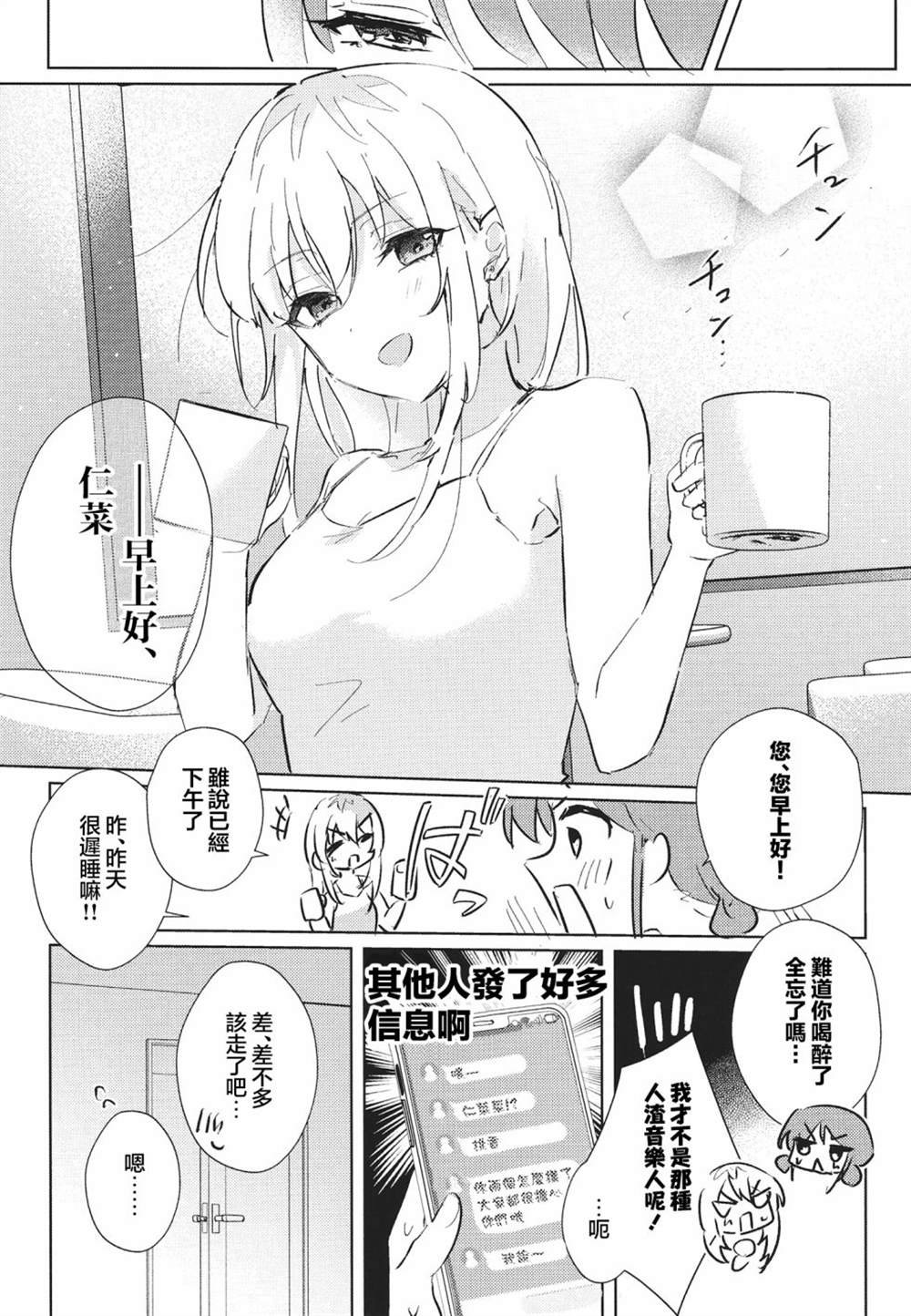 短篇