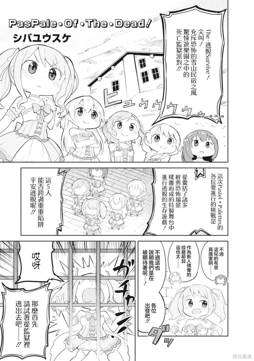 第10话
