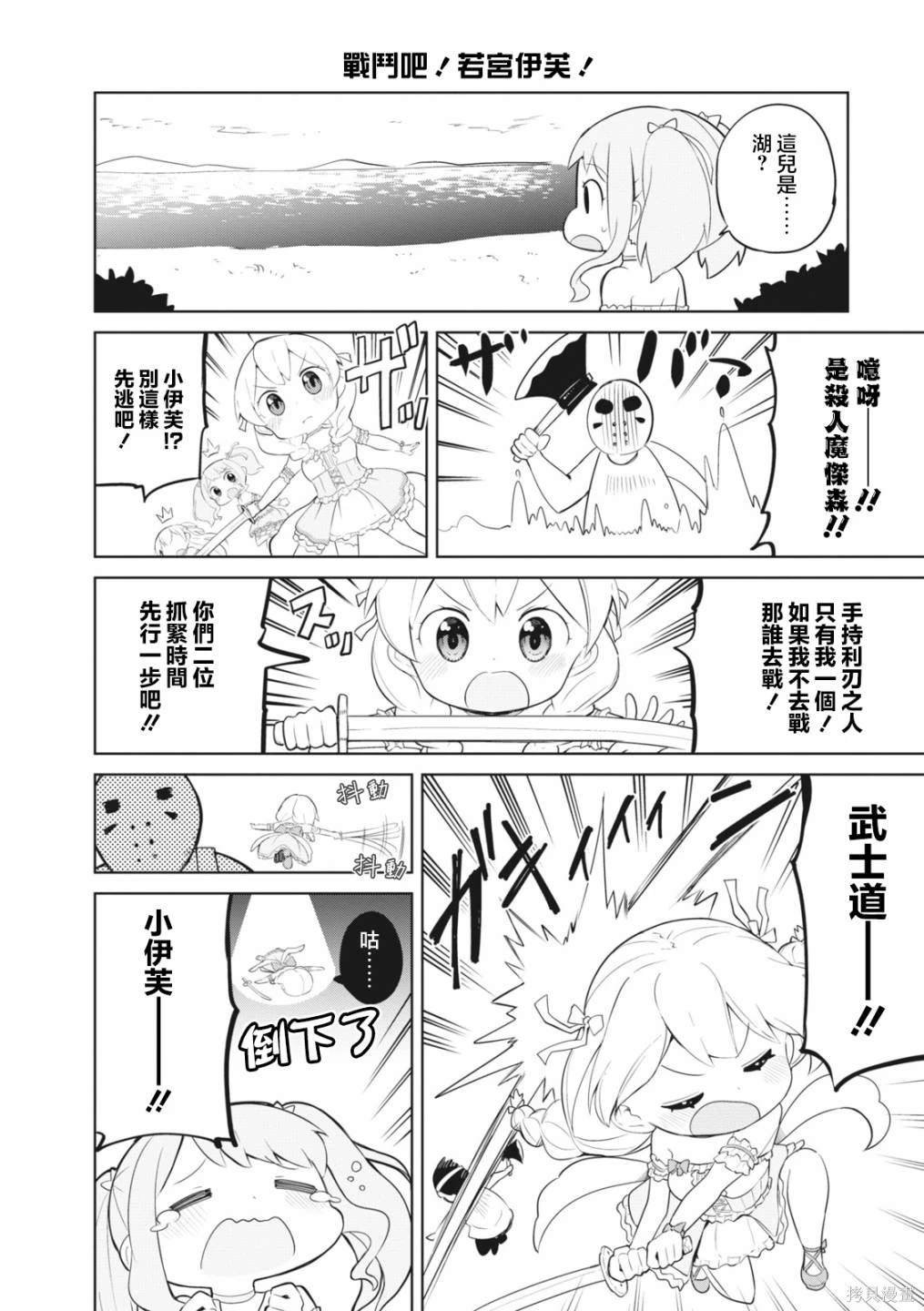 第10话