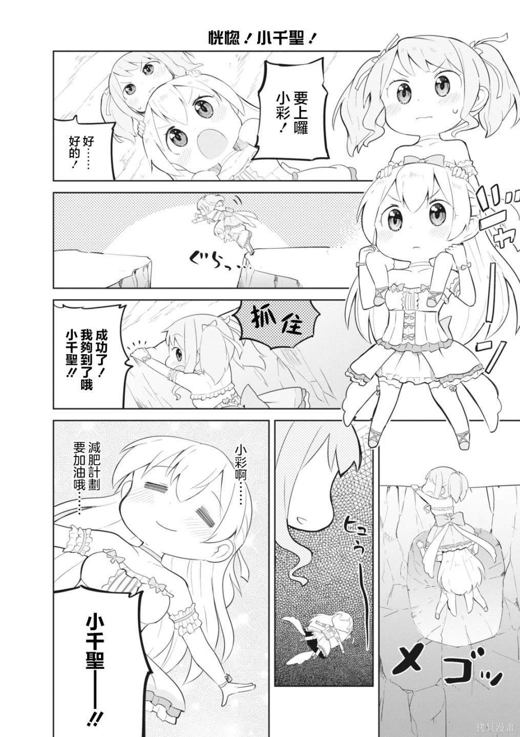 第10话