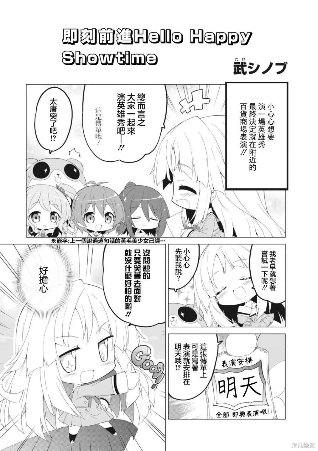 第17话