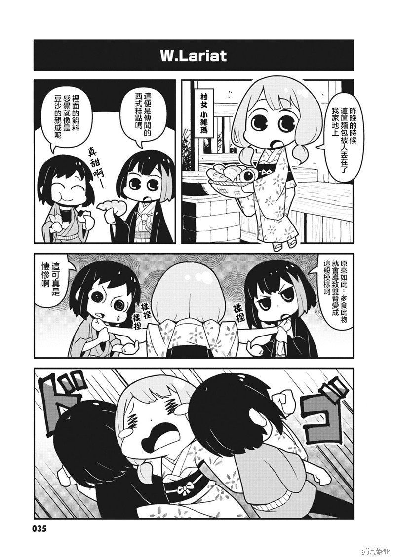 第24话