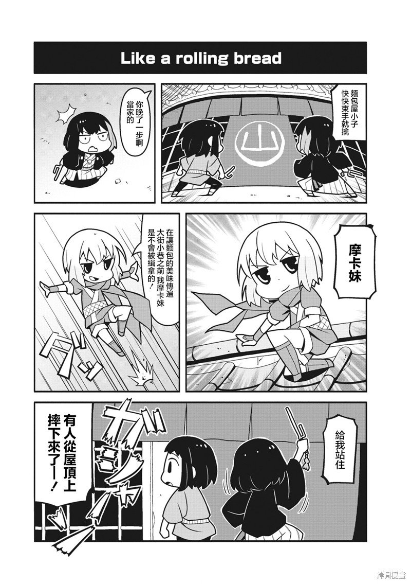 第24话