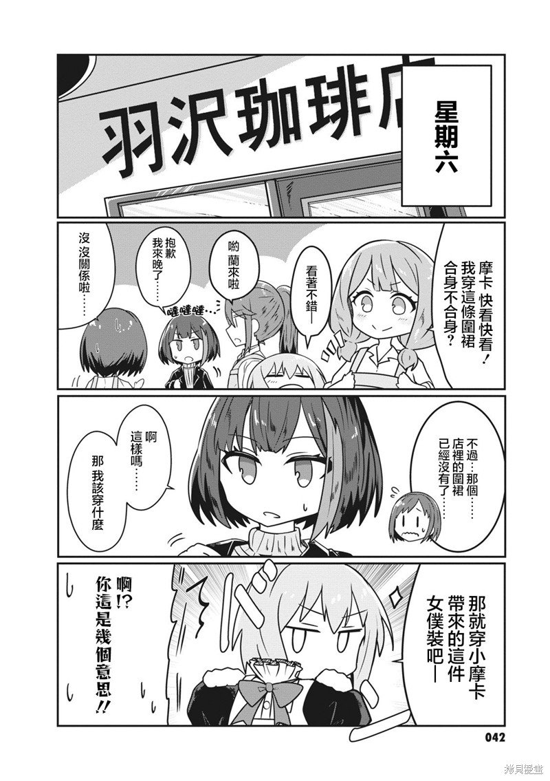 第25话