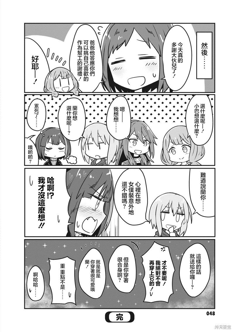 第25话