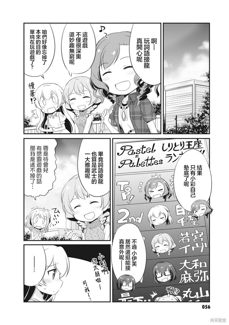 第26话