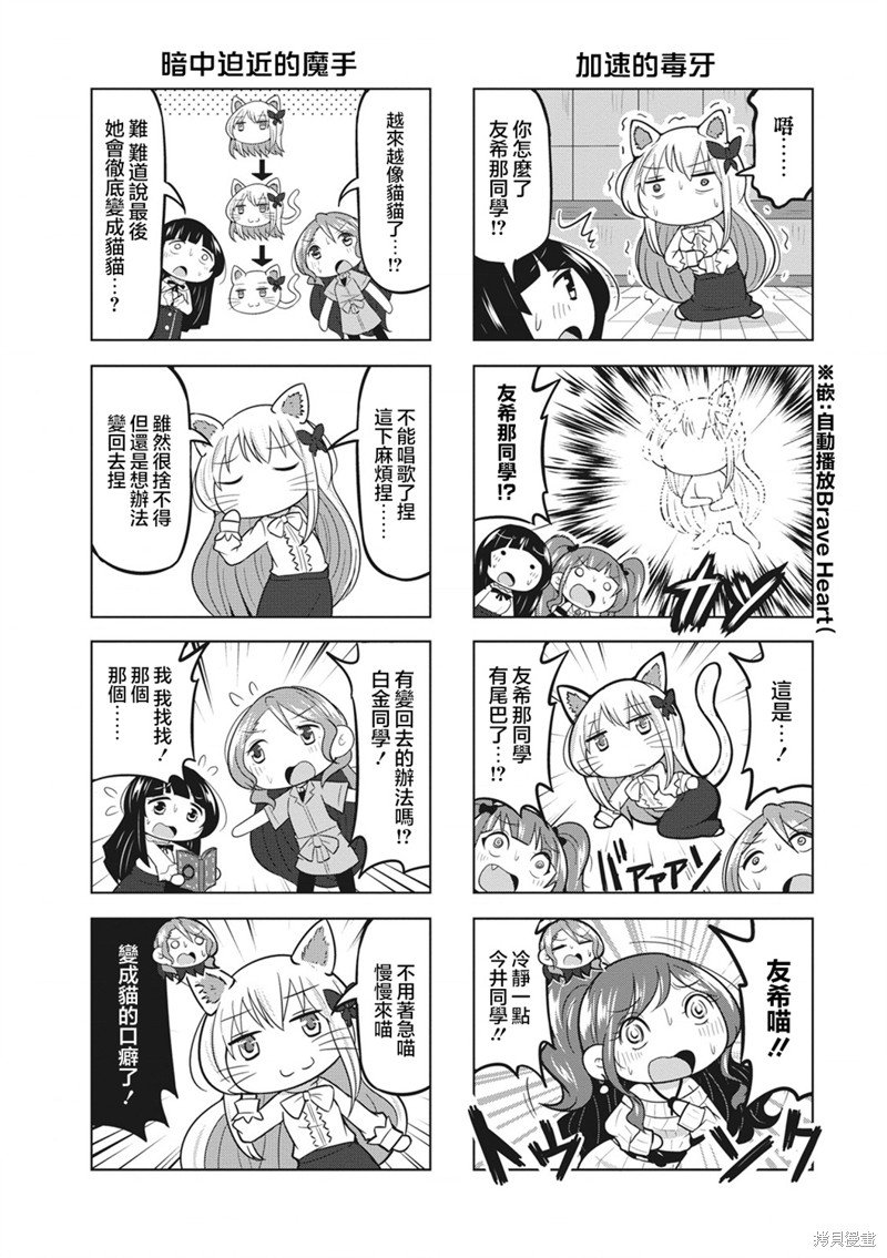 第32话