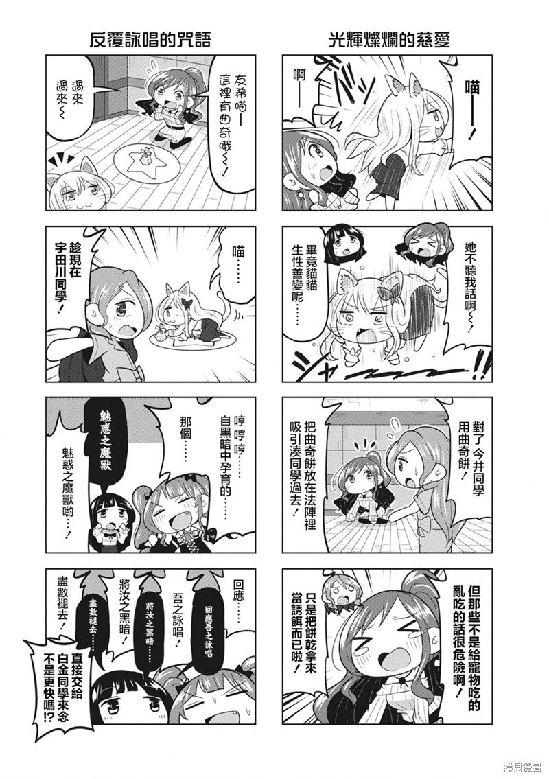 第32话