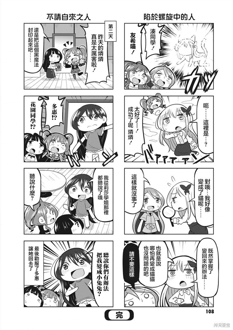 第32话