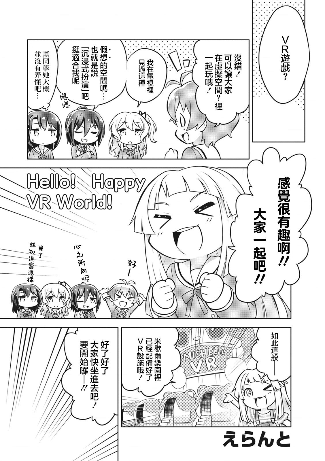 第34话