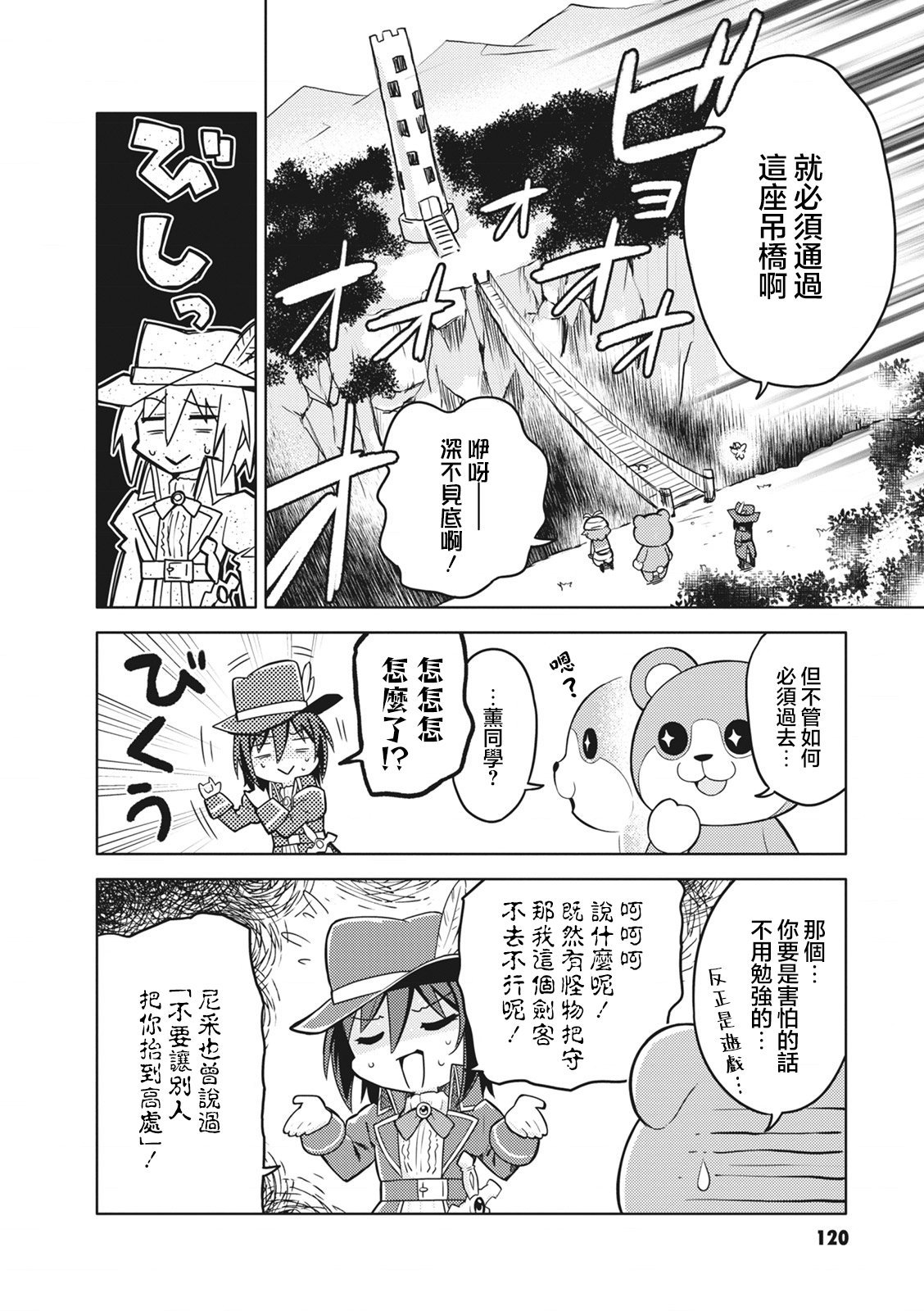 第34话