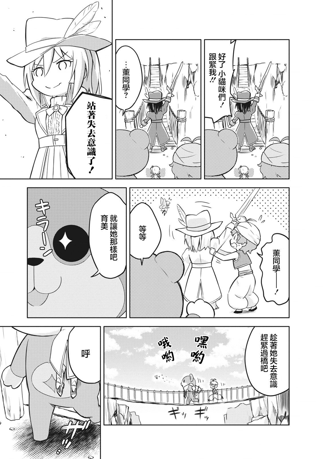 第34话