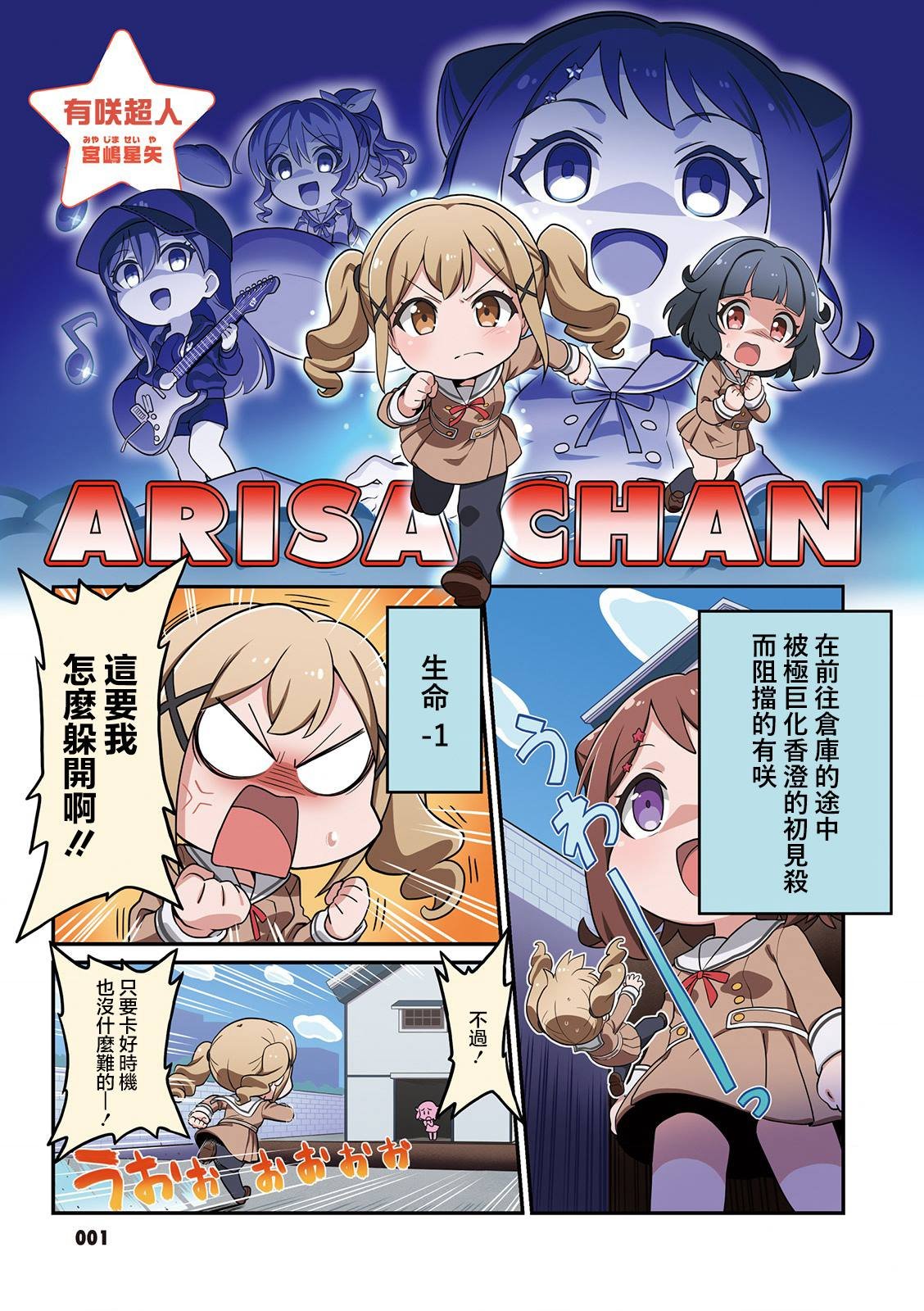 第37话