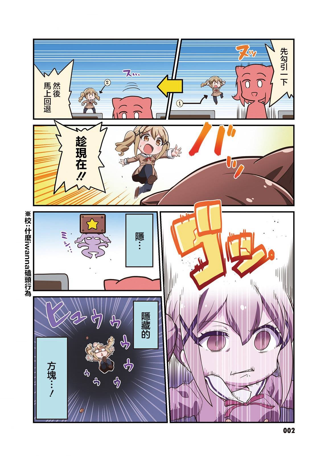第37话