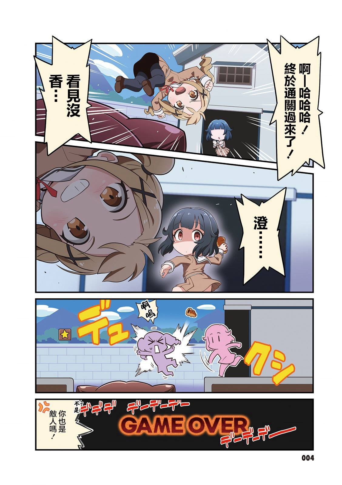 第37话