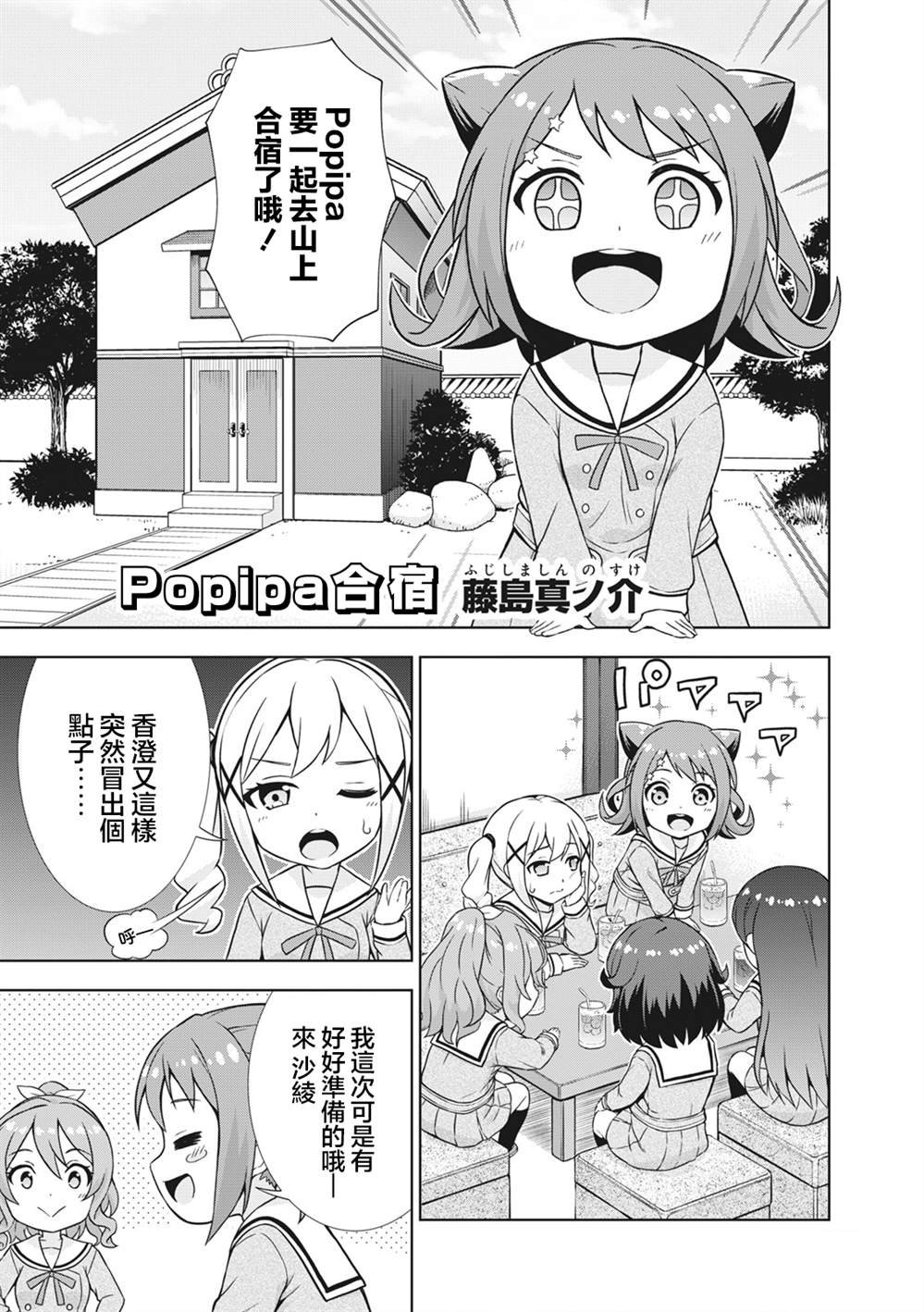 第39话