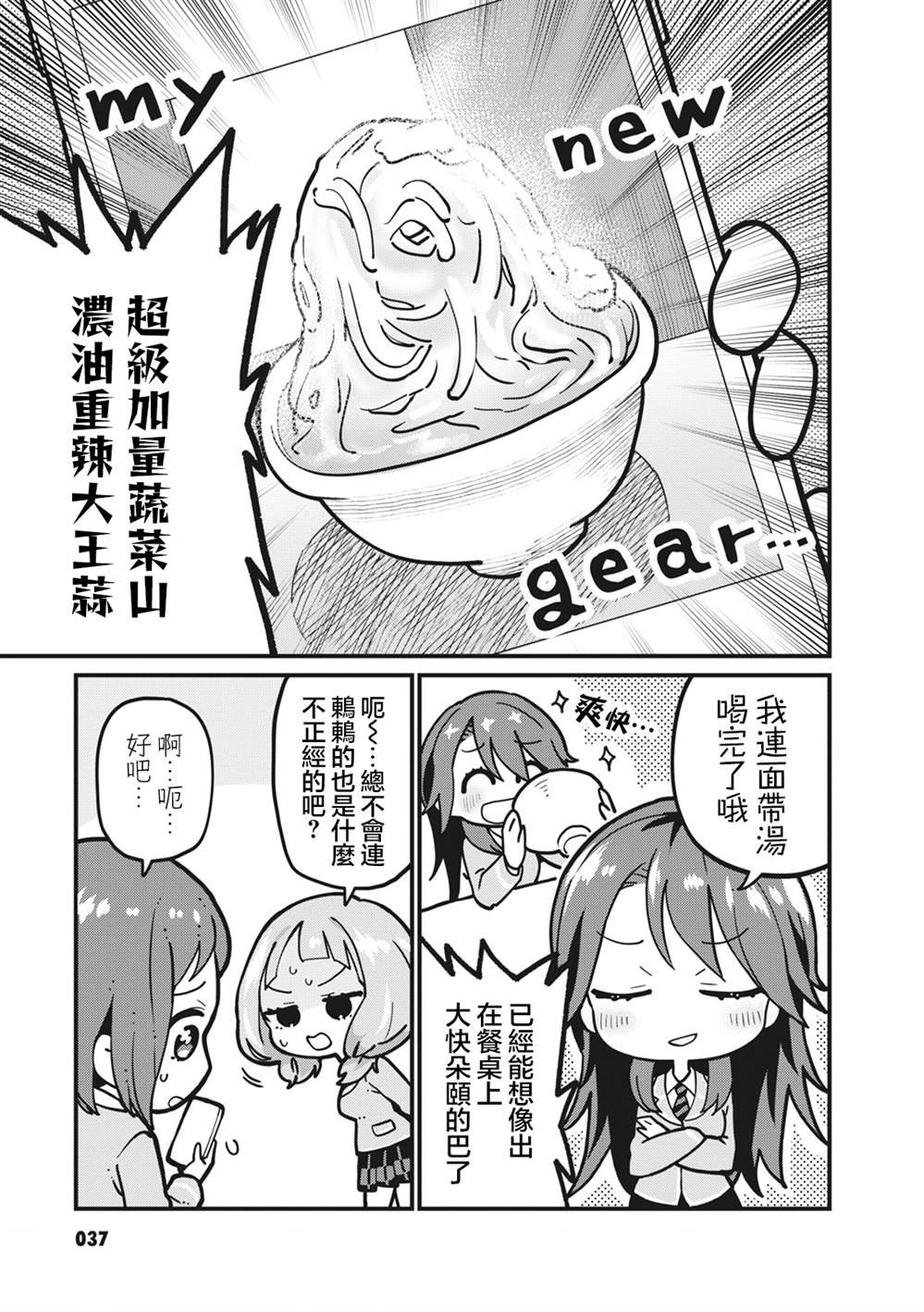 第41话