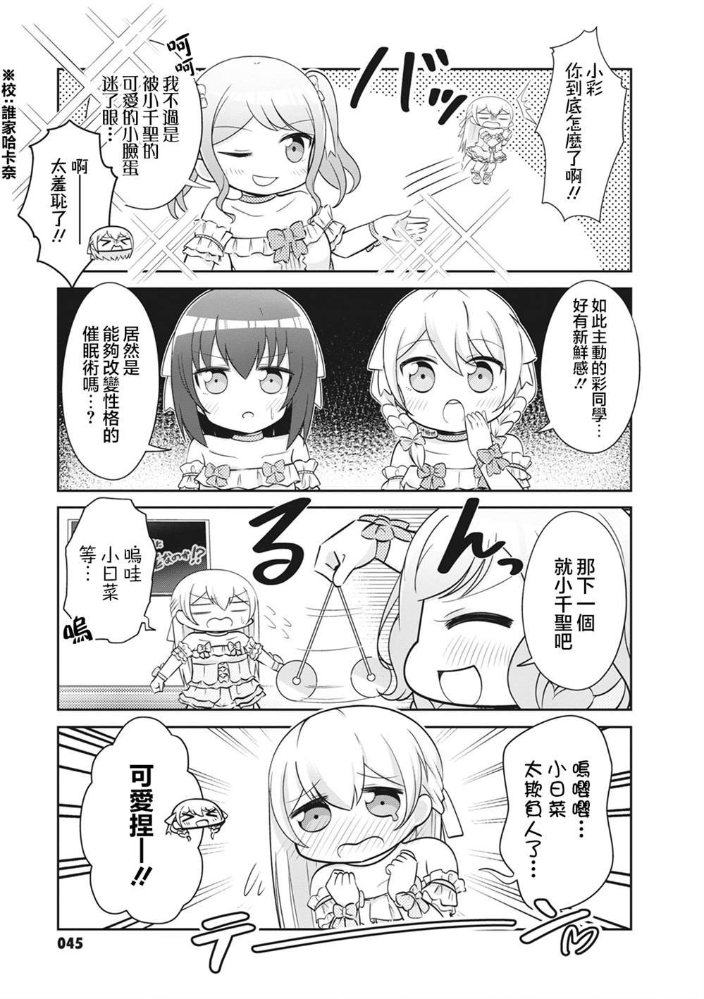 第42话