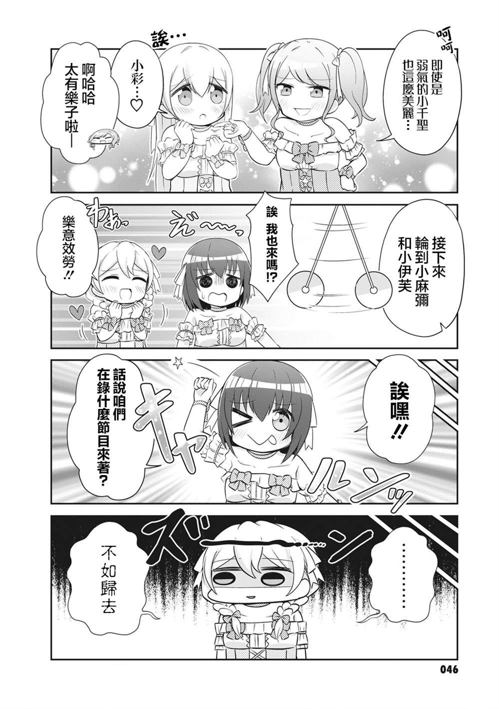 第42话