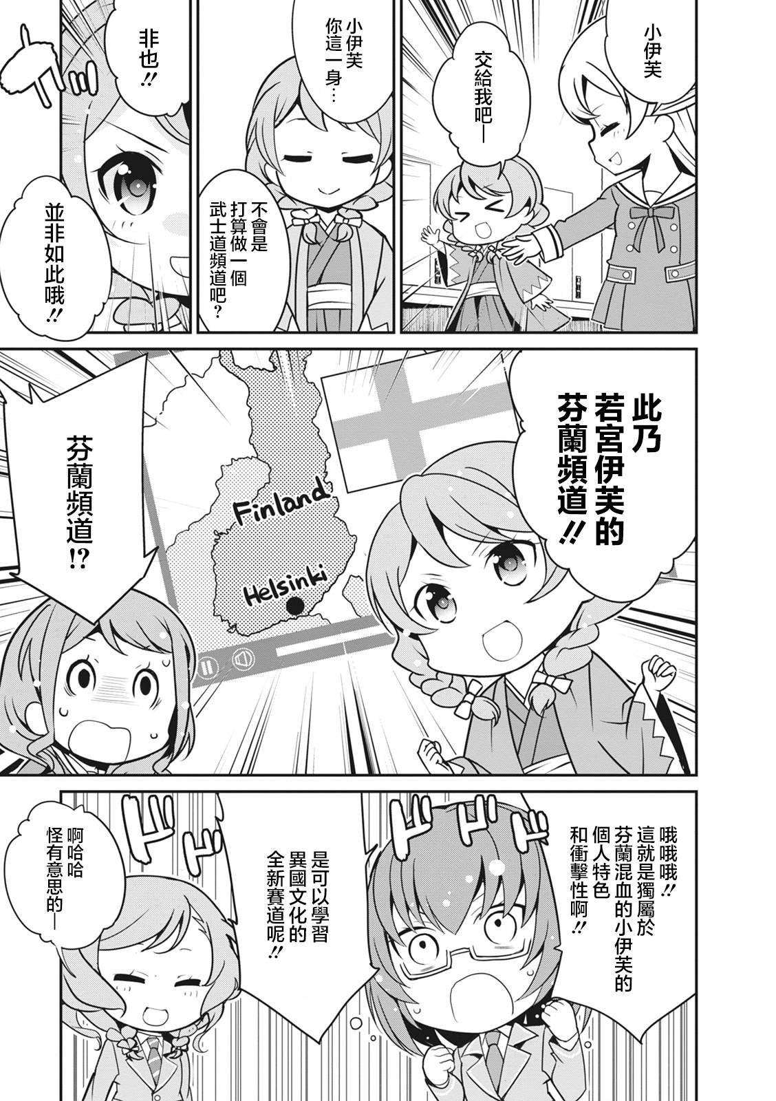 第43话
