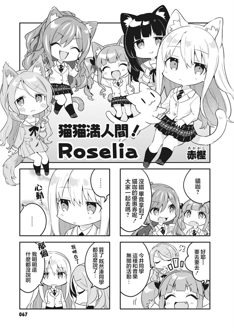 第45话