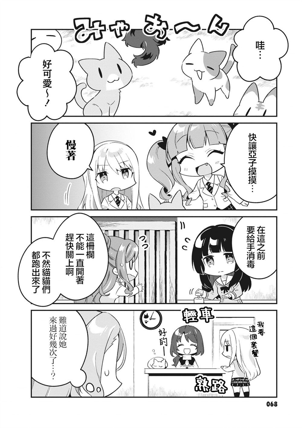 第45话