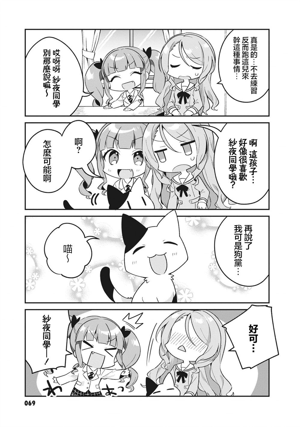 第45话