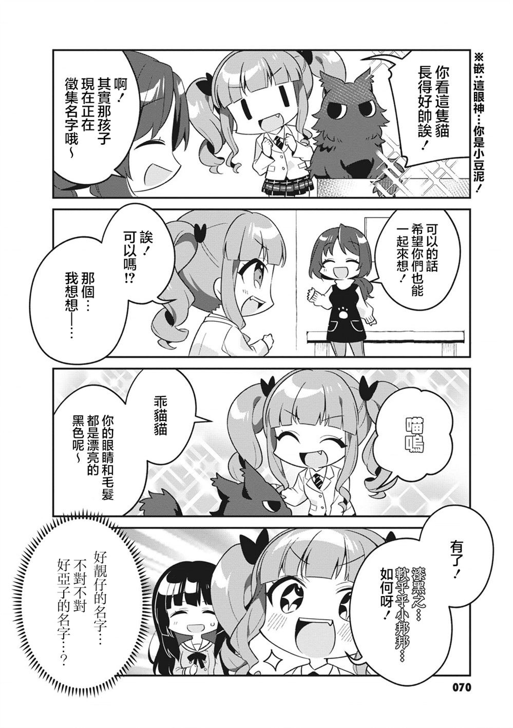 第45话