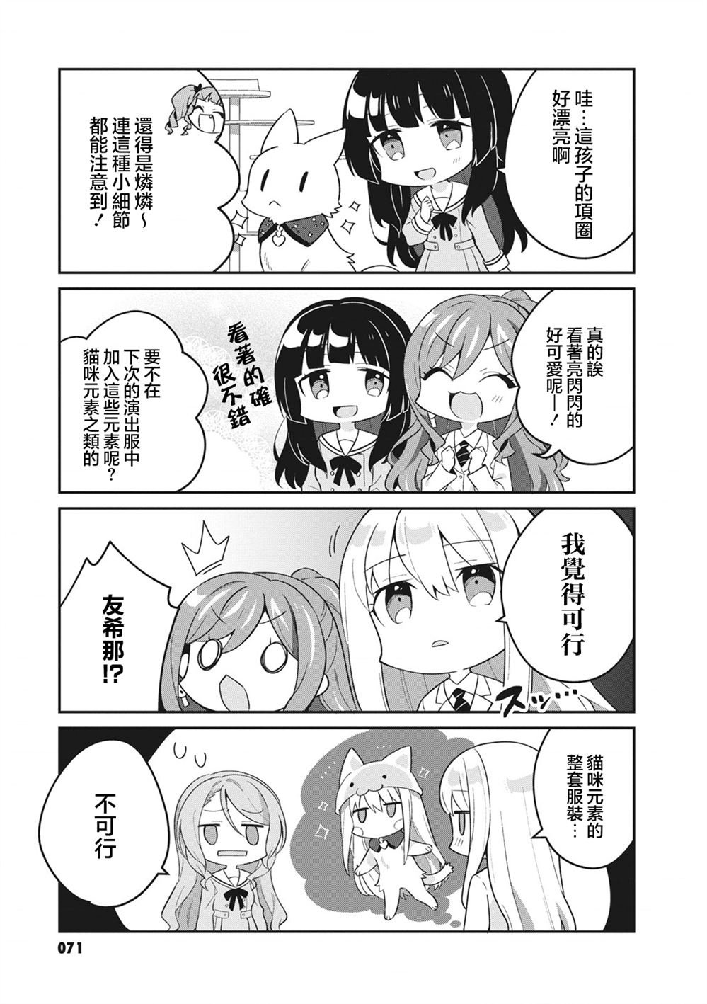 第45话
