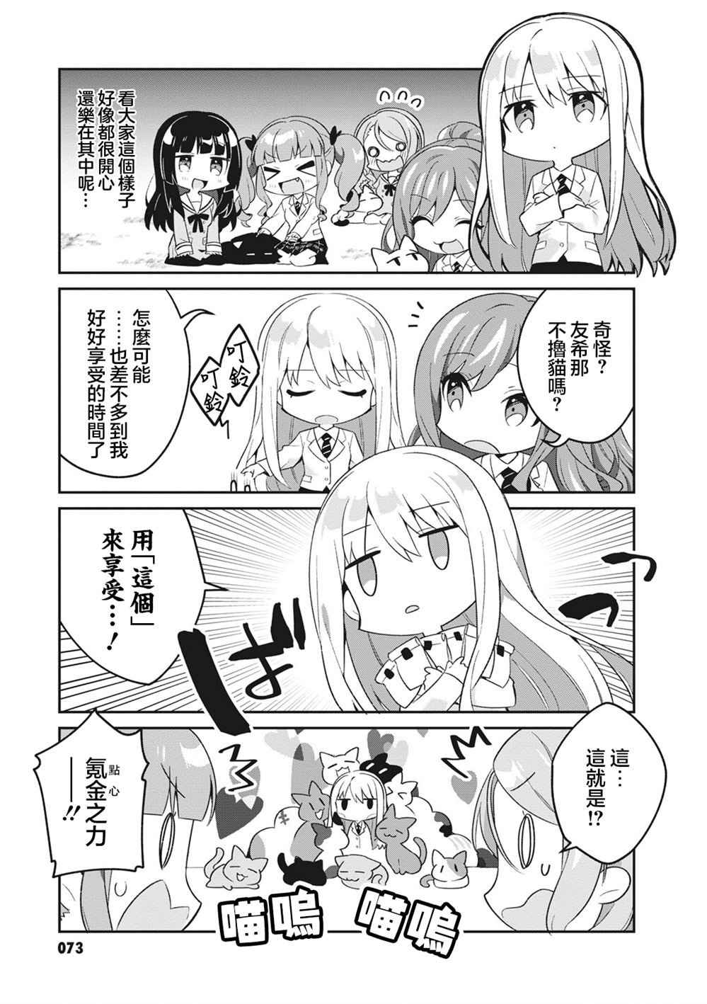 第45话