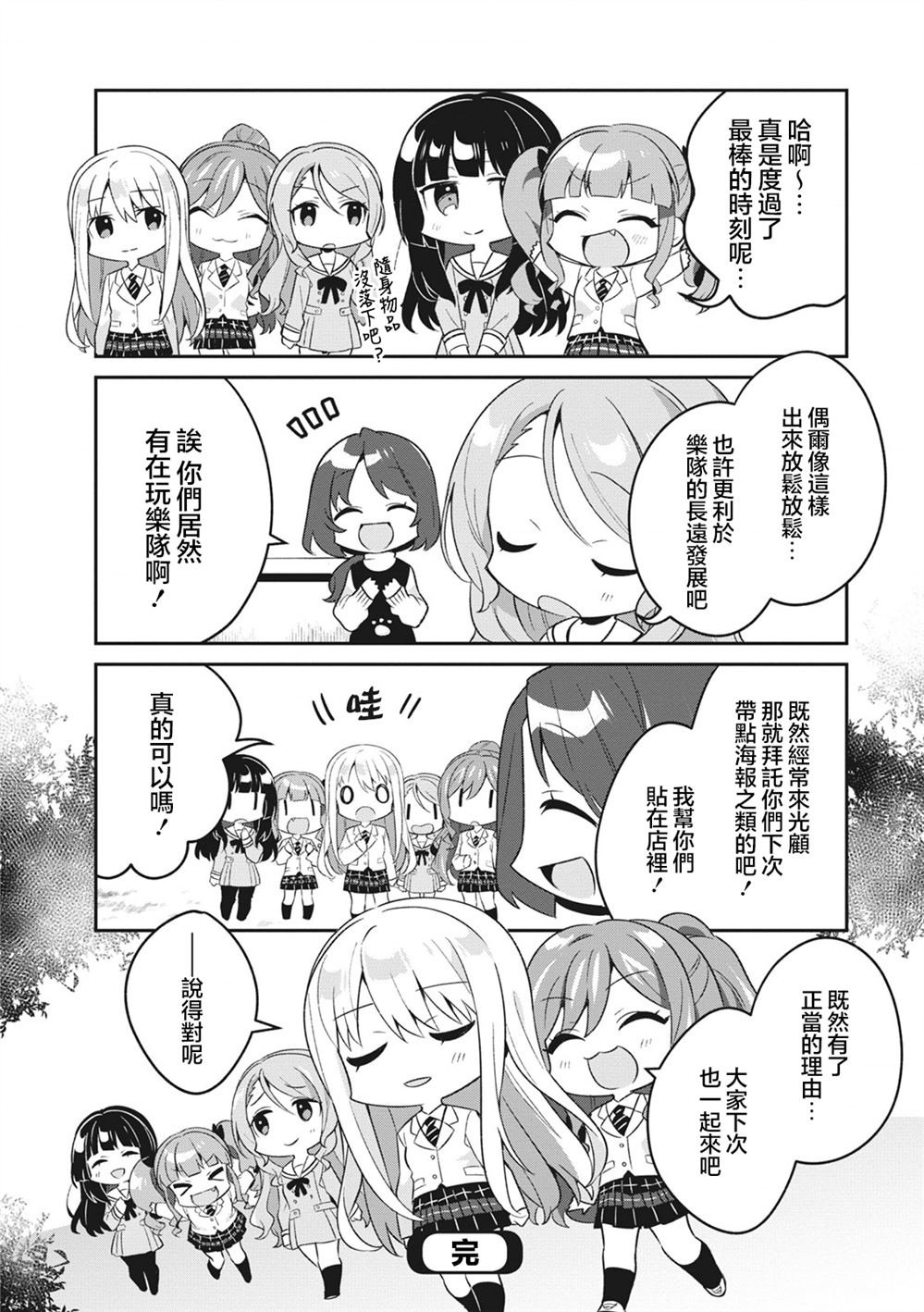 第45话