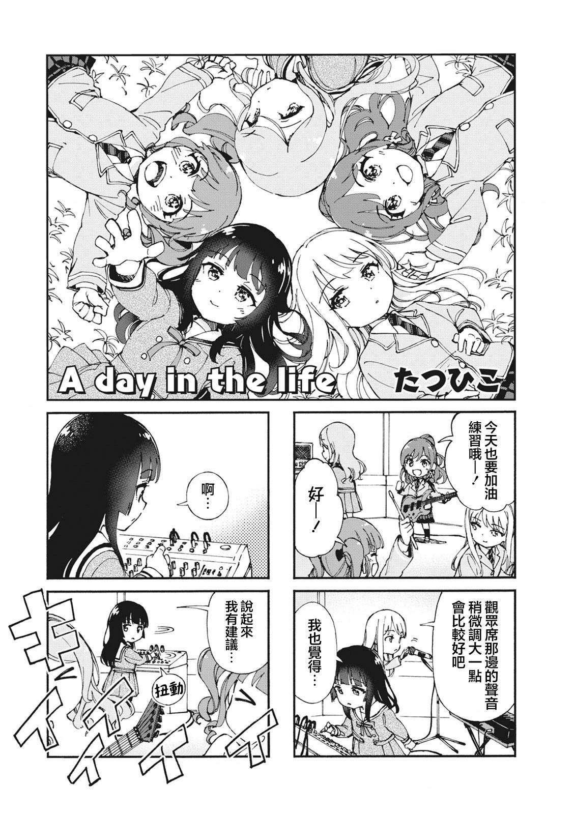 第46话