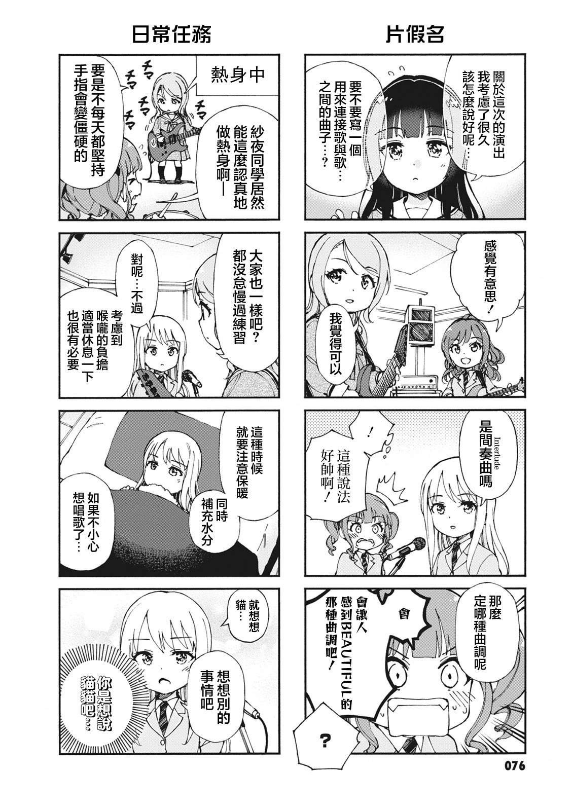 第46话