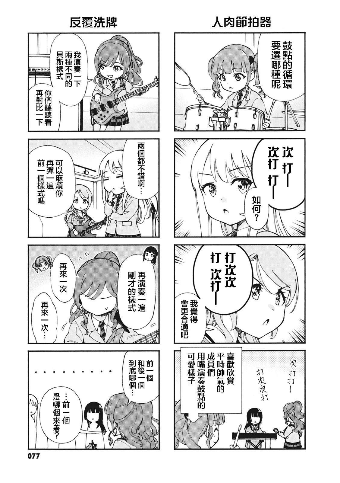 第46话