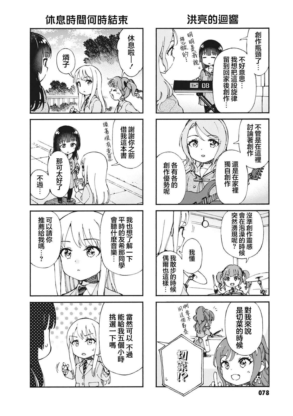 第46话