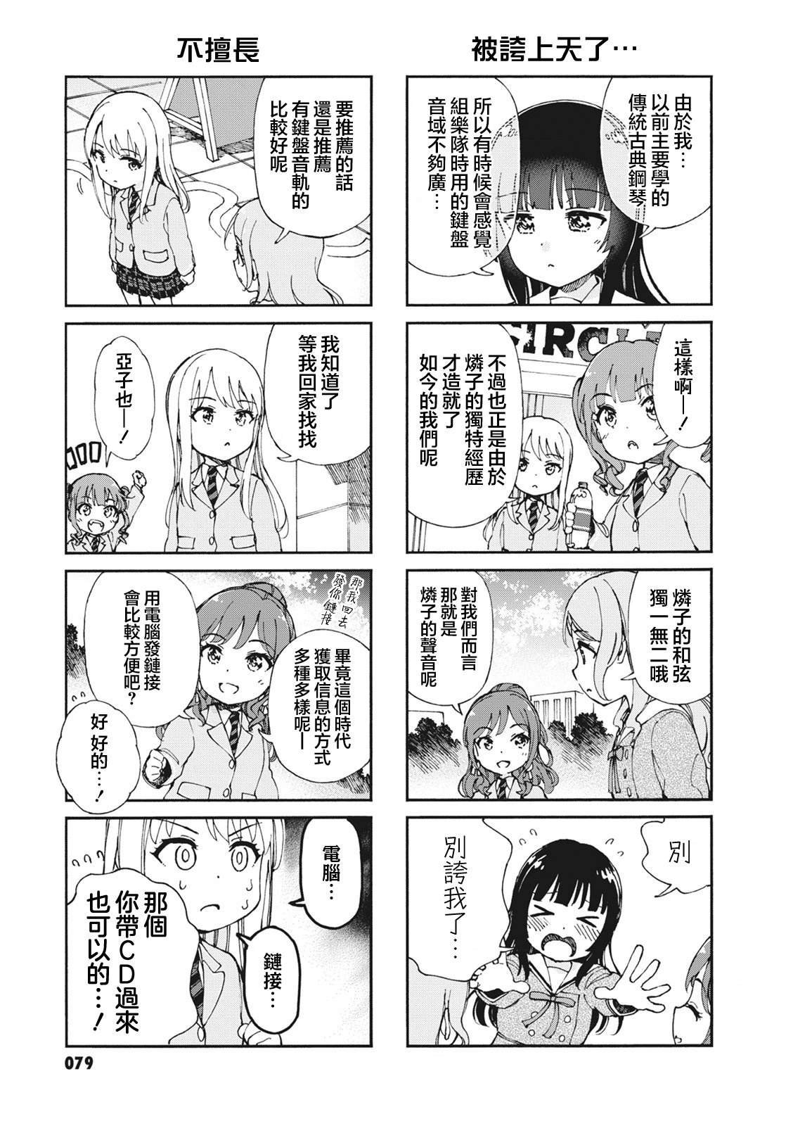 第46话