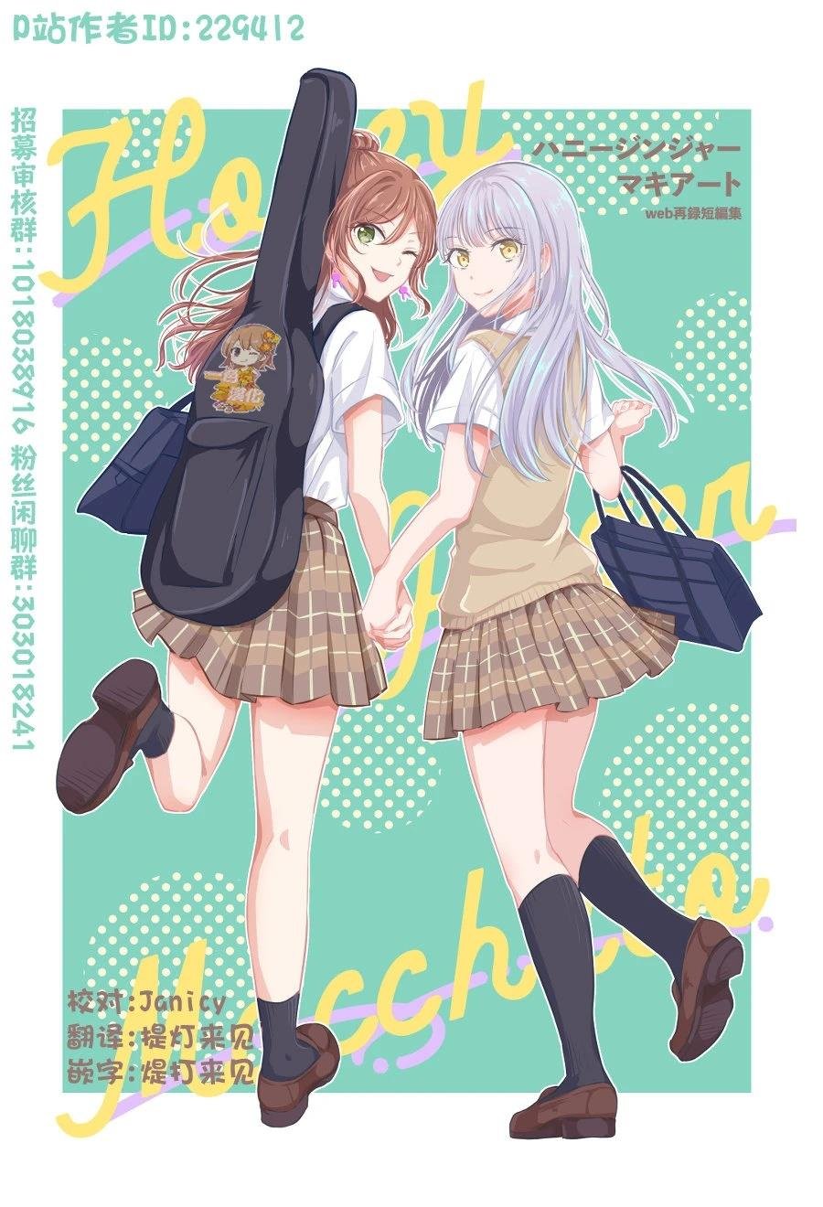 第46话