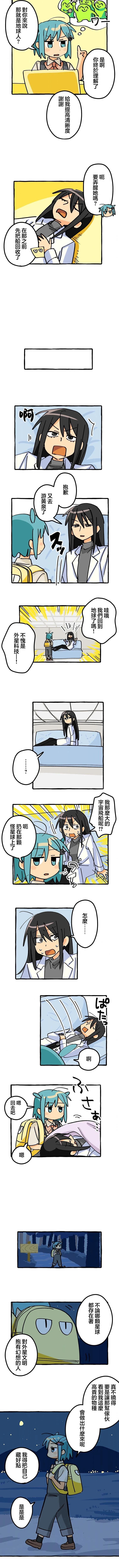 第10话