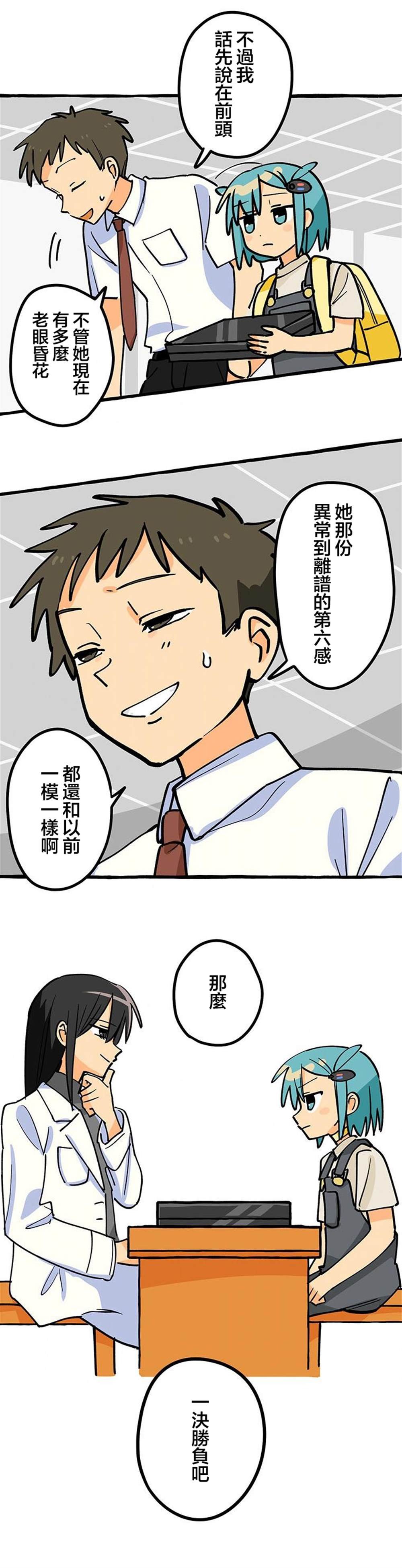 第18话