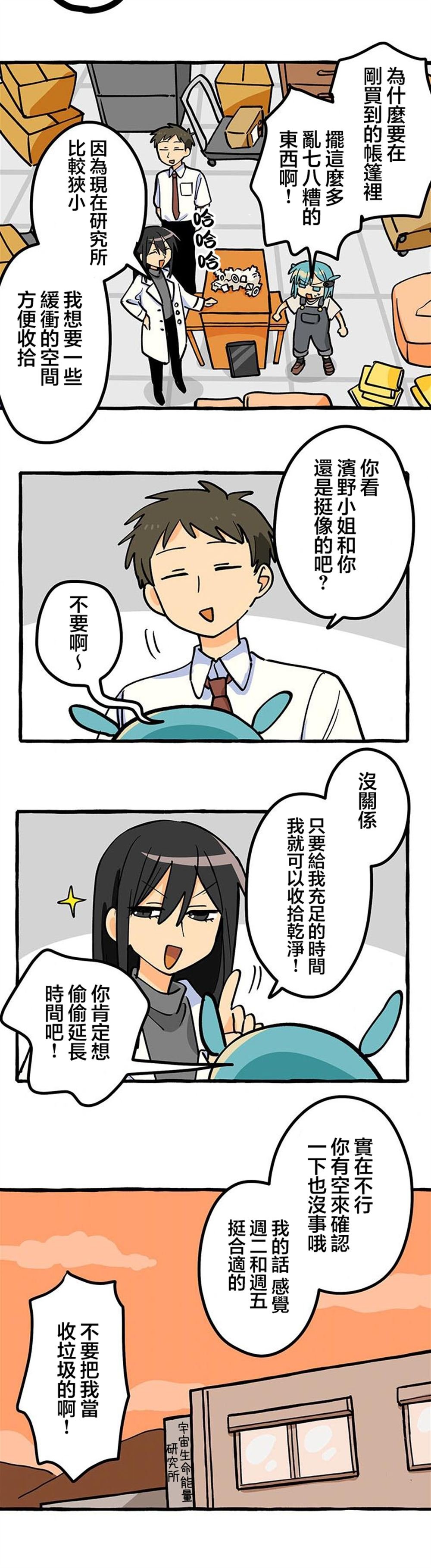 第19话