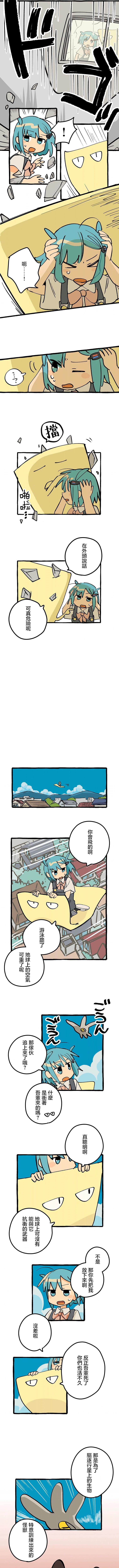 第2话