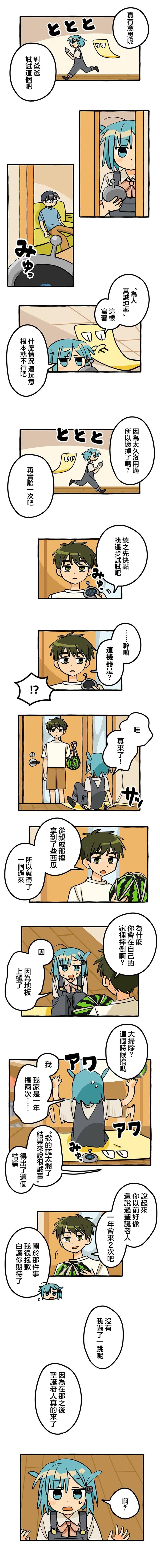 第21话