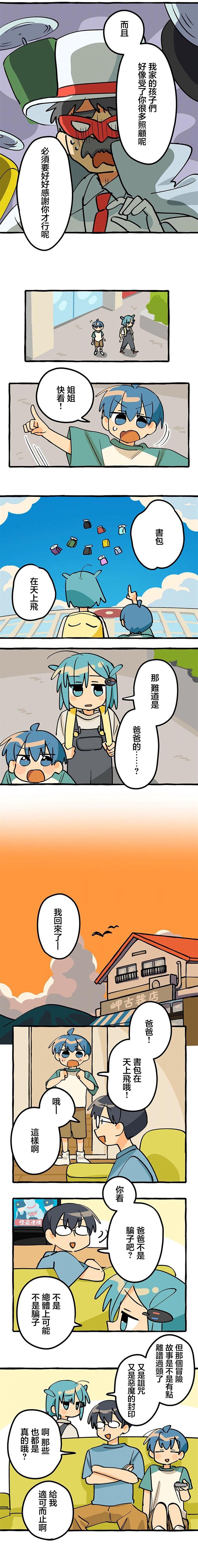 第22话