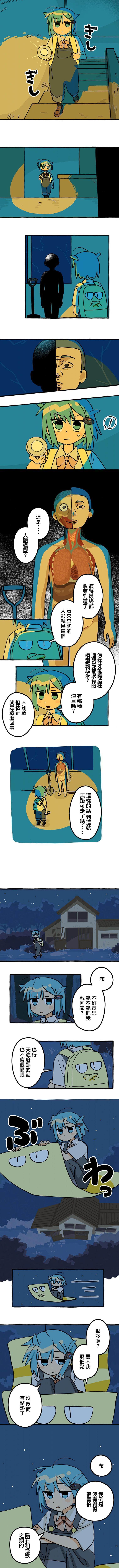 第24话
