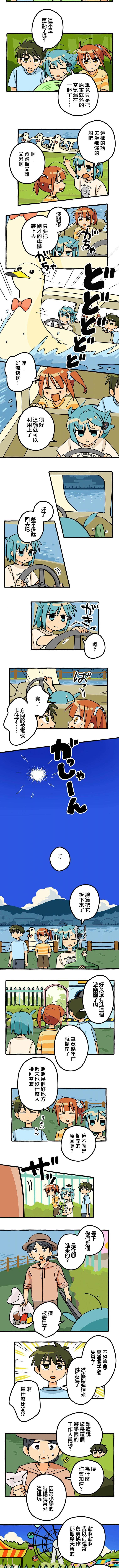 第25话