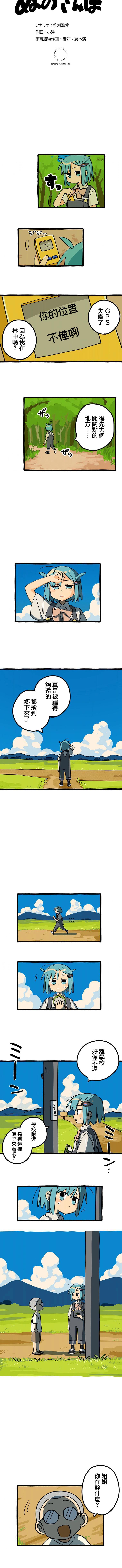 第3话
